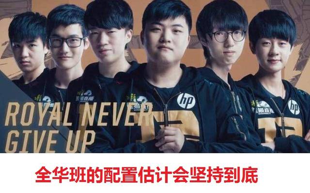 核心中场 核心中场