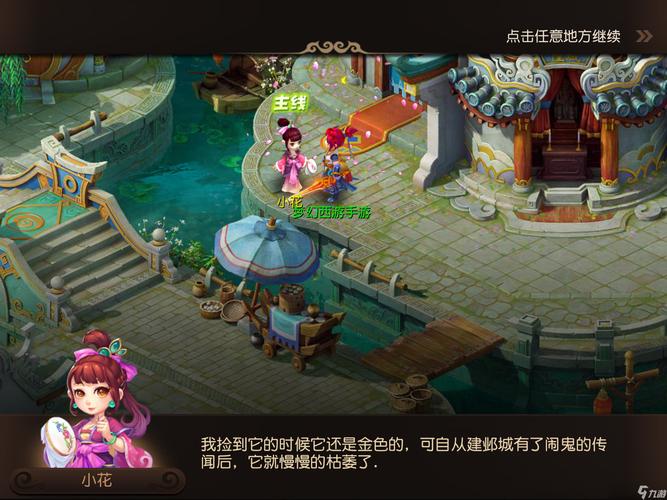 场积分